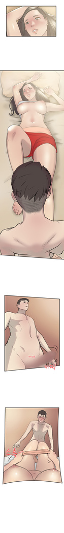 Double Date Ch.1-21