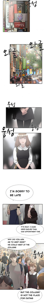 Double Date Ch.1-21