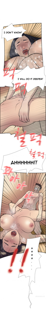 Double Date Ch.1-21
