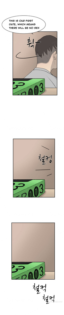 Double Date Ch.1-21