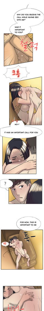 Double Date Ch.1-21