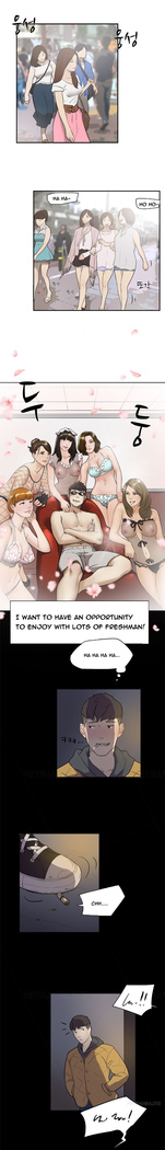 Double Date Ch.1-21