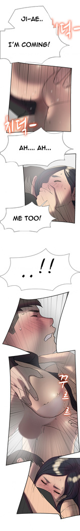 Double Date Ch.1-21