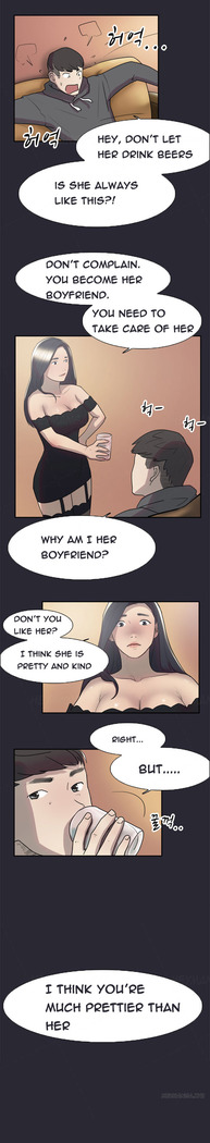 Double Date Ch.1-21