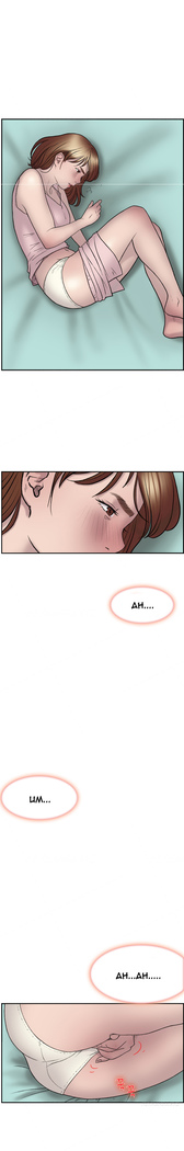 Double Date Ch.1-21