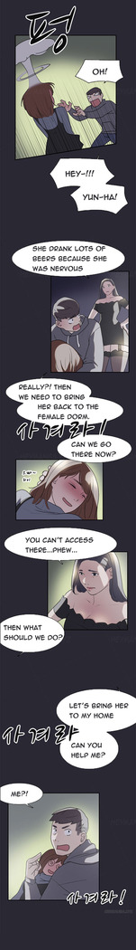 Double Date Ch.1-21