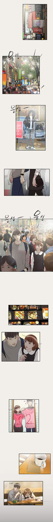 Double Date Ch.1-21
