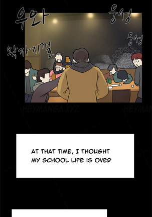 Double Date Ch.1-21 - Page 52