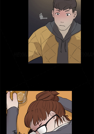 Double Date Ch.1-21 Page #54