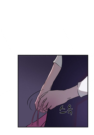 Double Date Ch.1-21 - Page 213