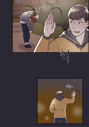 Double Date Ch.1-21 Page #67