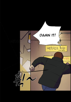 Double Date Ch.1-21 Page #22