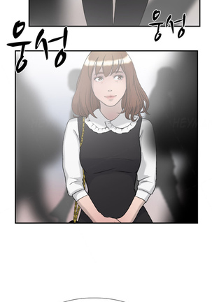 Double Date Ch.1-21 Page #202