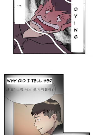 Double Date Ch.1-21 Page #264