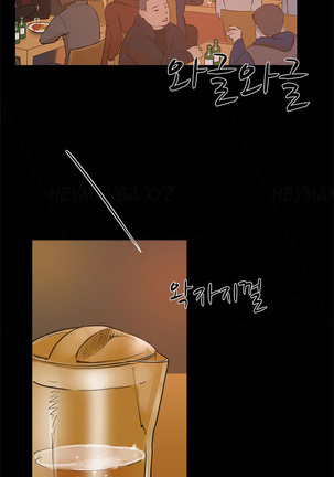 Double Date Ch.1-21 Page #28