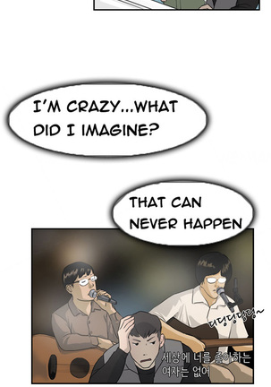 Double Date Ch.1-21 Page #87