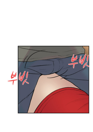 Double Date Ch.1-21 Page #174