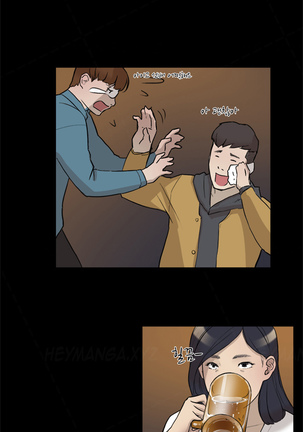 Double Date Ch.1-21 - Page 46
