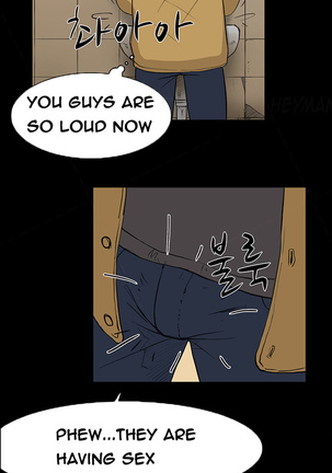 Double Date Ch.1-21 - Page 49