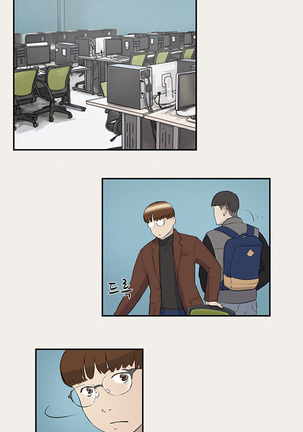 Double Date Ch.1-21 Page #73