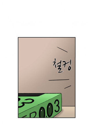 Double Date Ch.1-21 Page #198