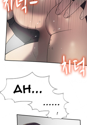 Double Date Ch.1-21 Page #242