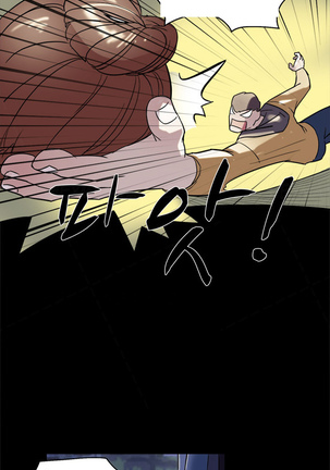 Double Date Ch.1-21 - Page 62