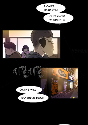 Double Date Ch.1-21 - Page 15