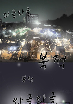 Double Date Ch.1-21 Page #117