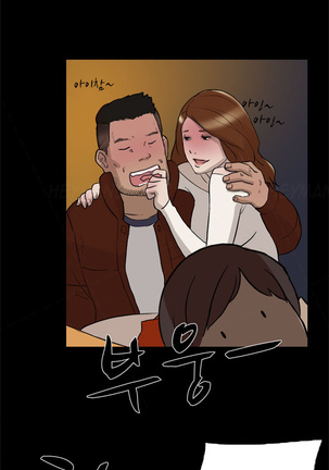 Double Date Ch.1-21 Page #35