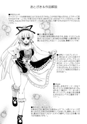Dual Girls Page #195