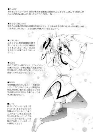 Dual Girls Page #196