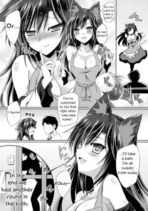 Honeymoon Loup-Garou Page #24