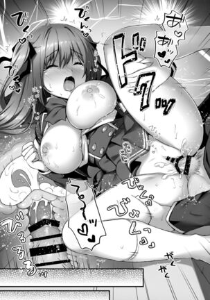 Ecchi na Osananajimi wa Suki desu ka? Page #16
