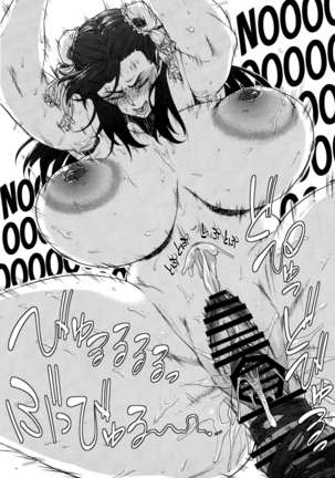 Haru Ura Ra | El lado oculto de Chun-Li Page #24