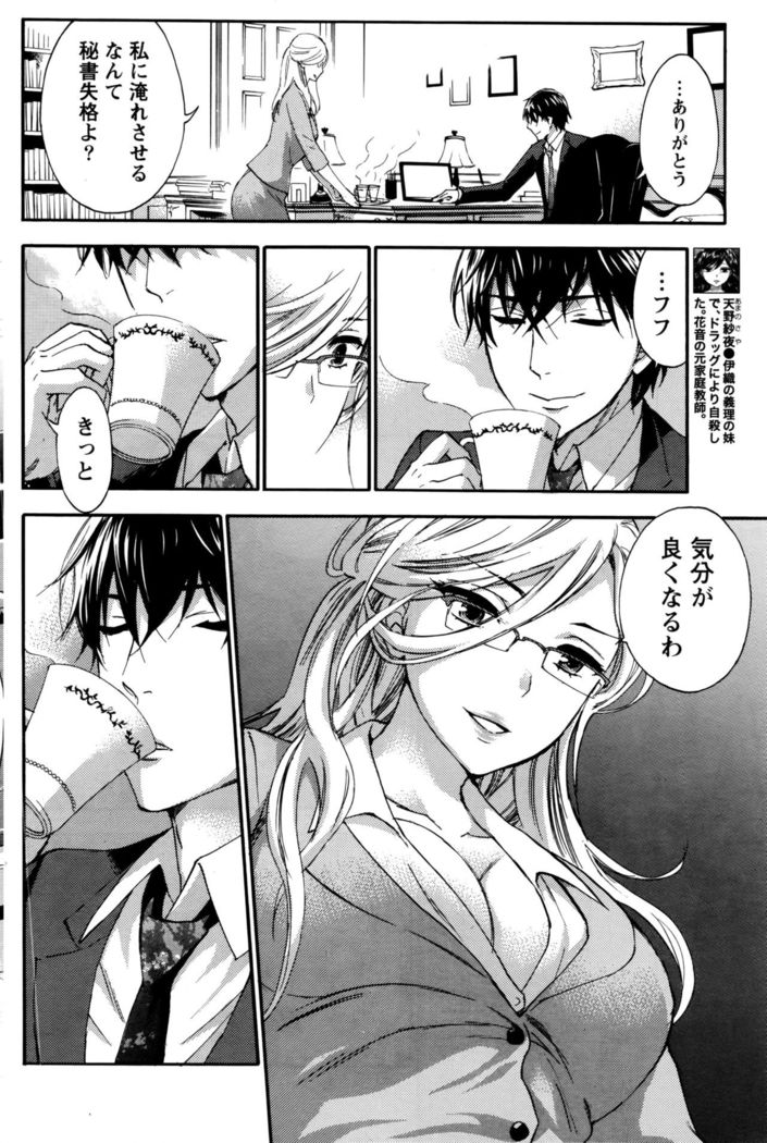 Monthly Vitaman 2016-05