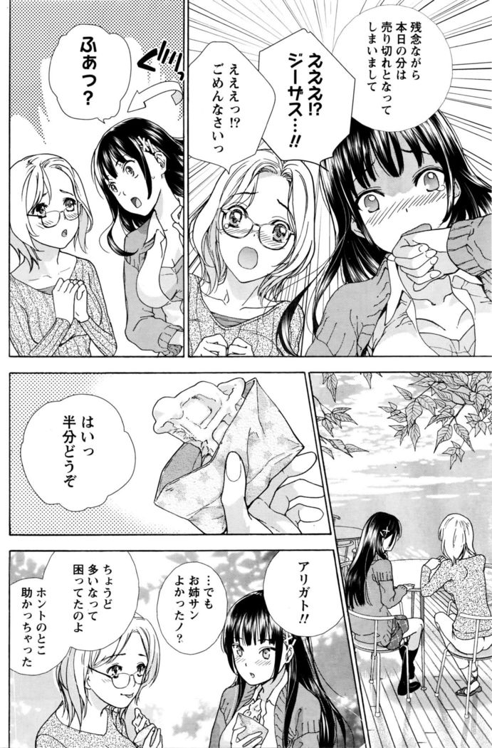 Monthly Vitaman 2016-05