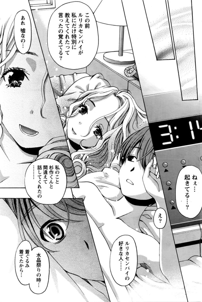 Monthly Vitaman 2016-05