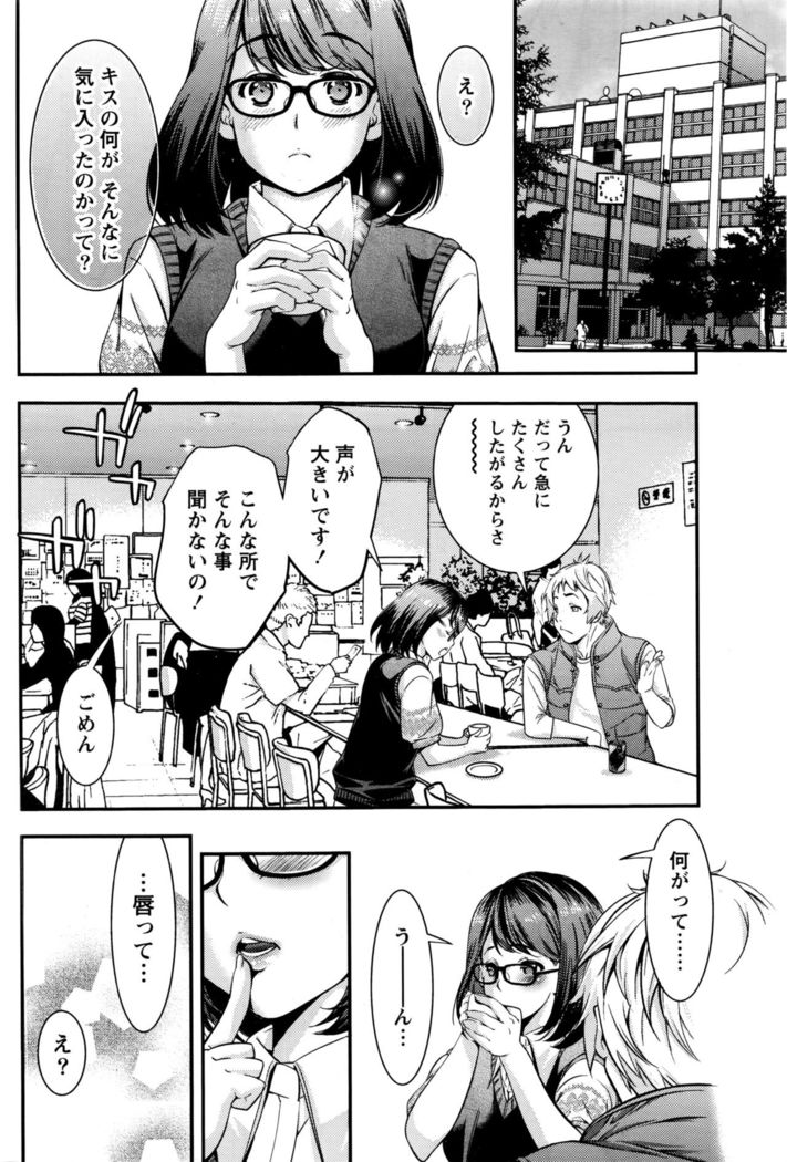 Monthly Vitaman 2016-05