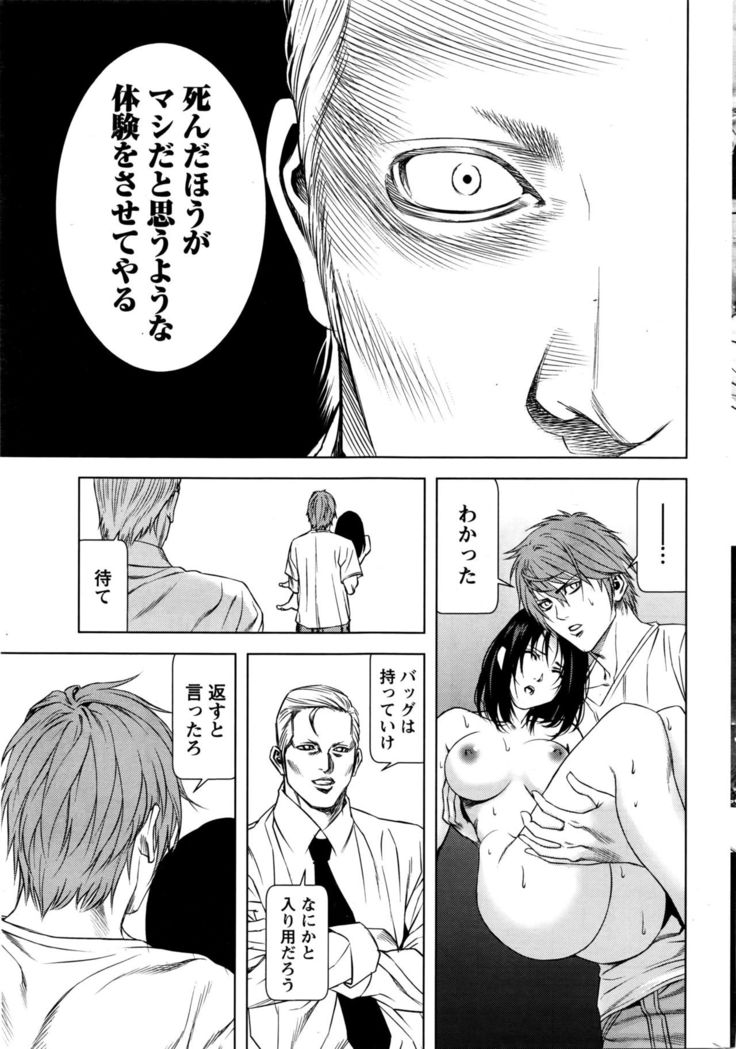 Monthly Vitaman 2016-05
