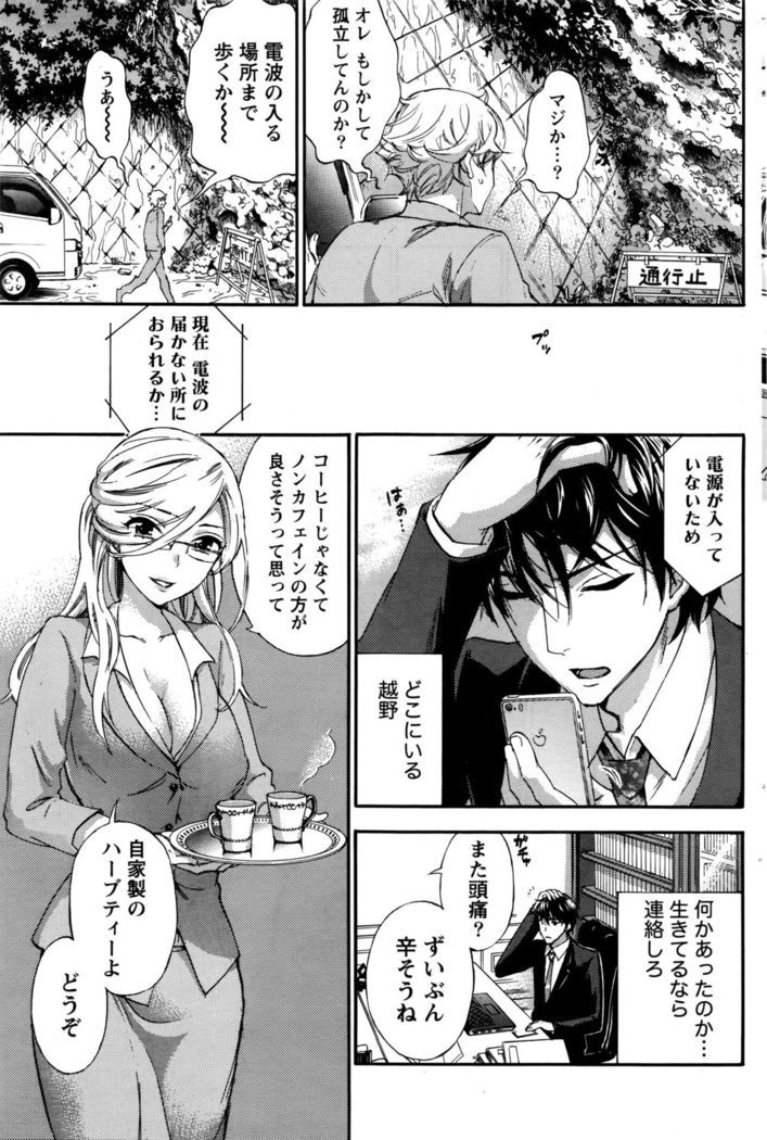 Monthly Vitaman 2016-05