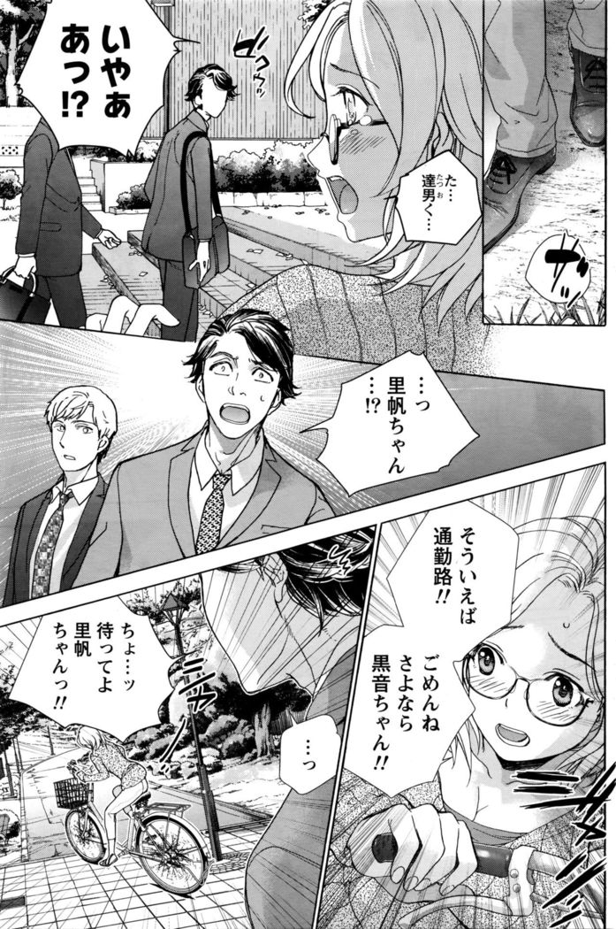 Monthly Vitaman 2016-05