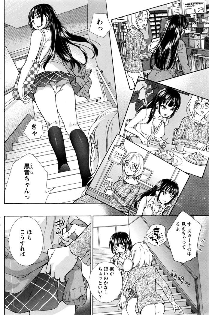 Monthly Vitaman 2016-05