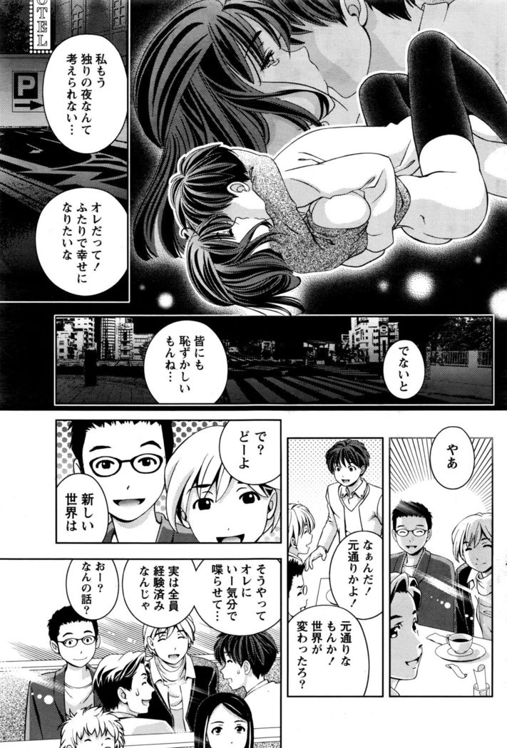 Monthly Vitaman 2016-05