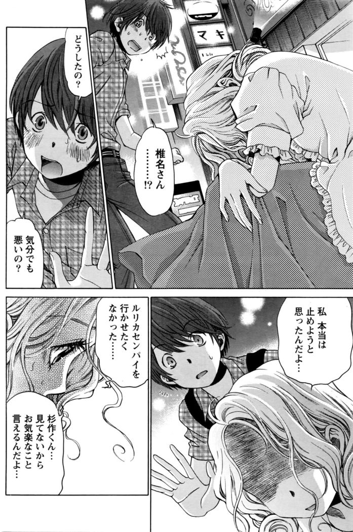 Monthly Vitaman 2016-05