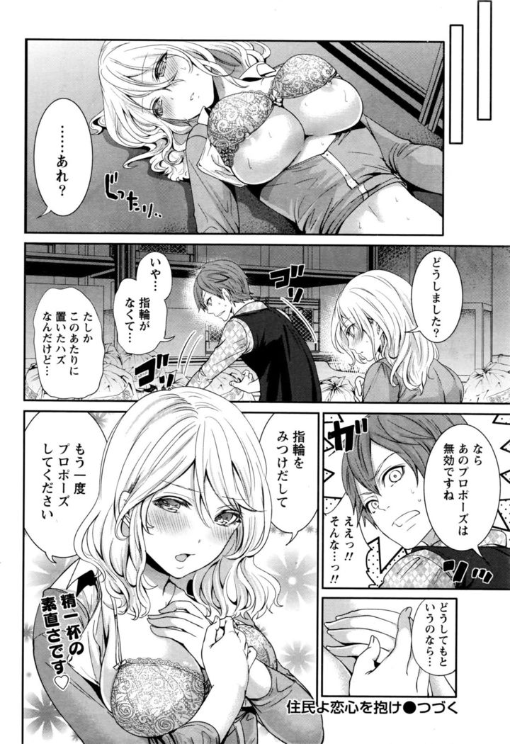Monthly Vitaman 2016-05