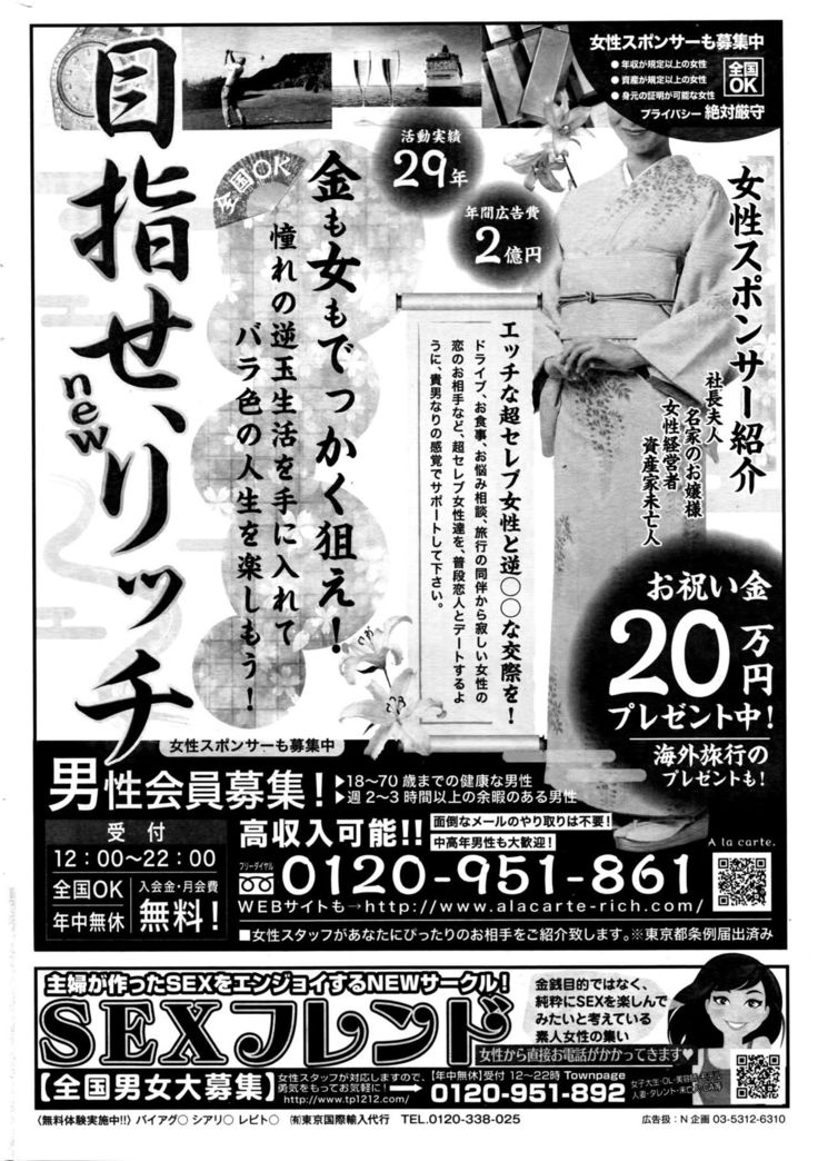 Monthly Vitaman 2016-05
