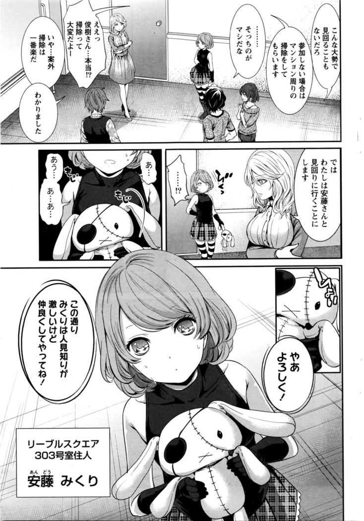 Monthly Vitaman 2016-05
