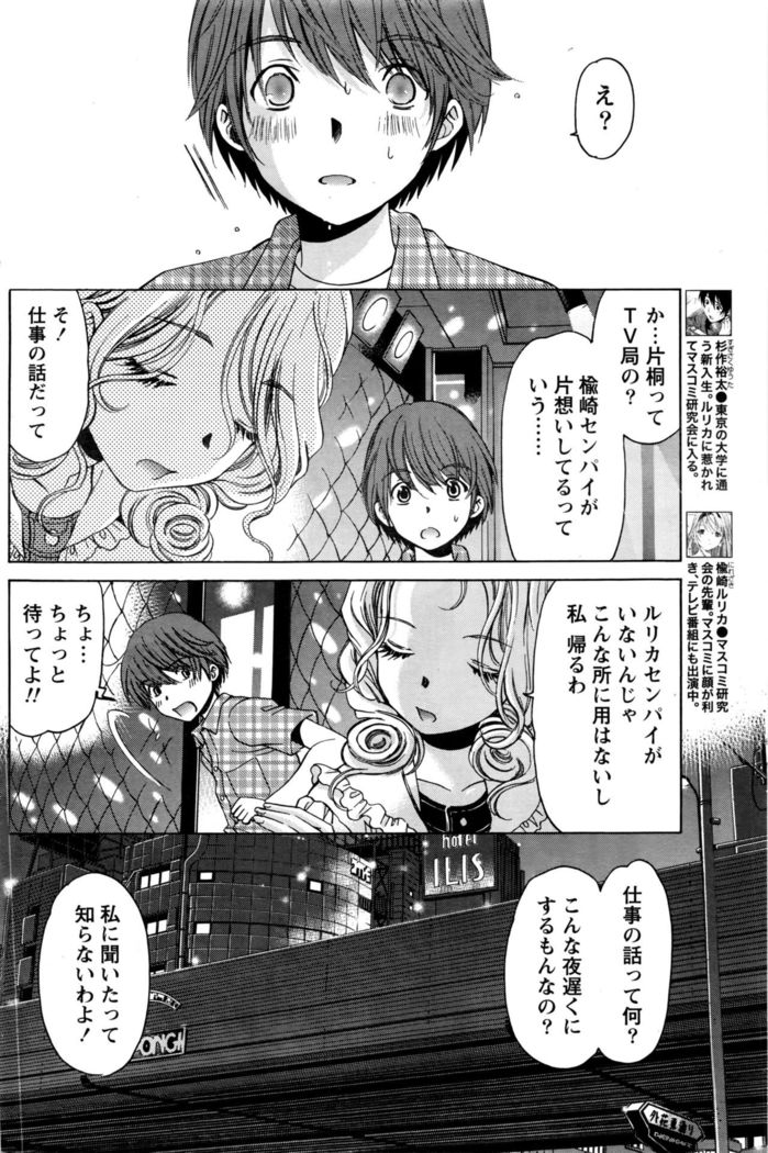 Monthly Vitaman 2016-05