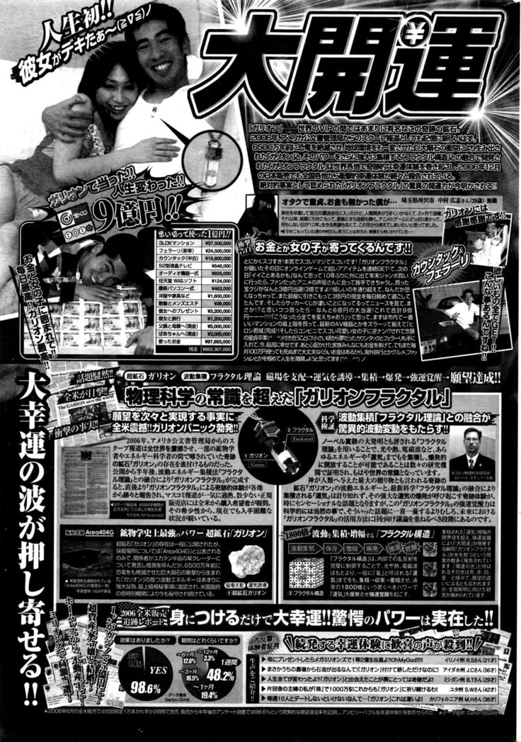 Monthly Vitaman 2016-05